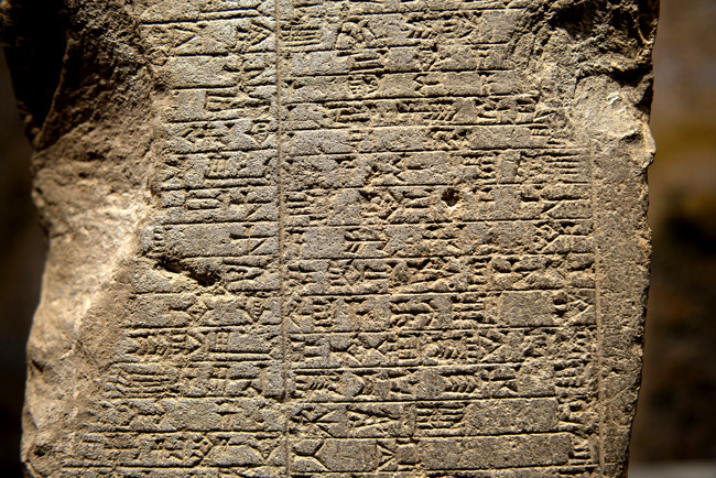 Cuneiform inscriptions, Stela of Iddi-Sin, king of Simurrum.